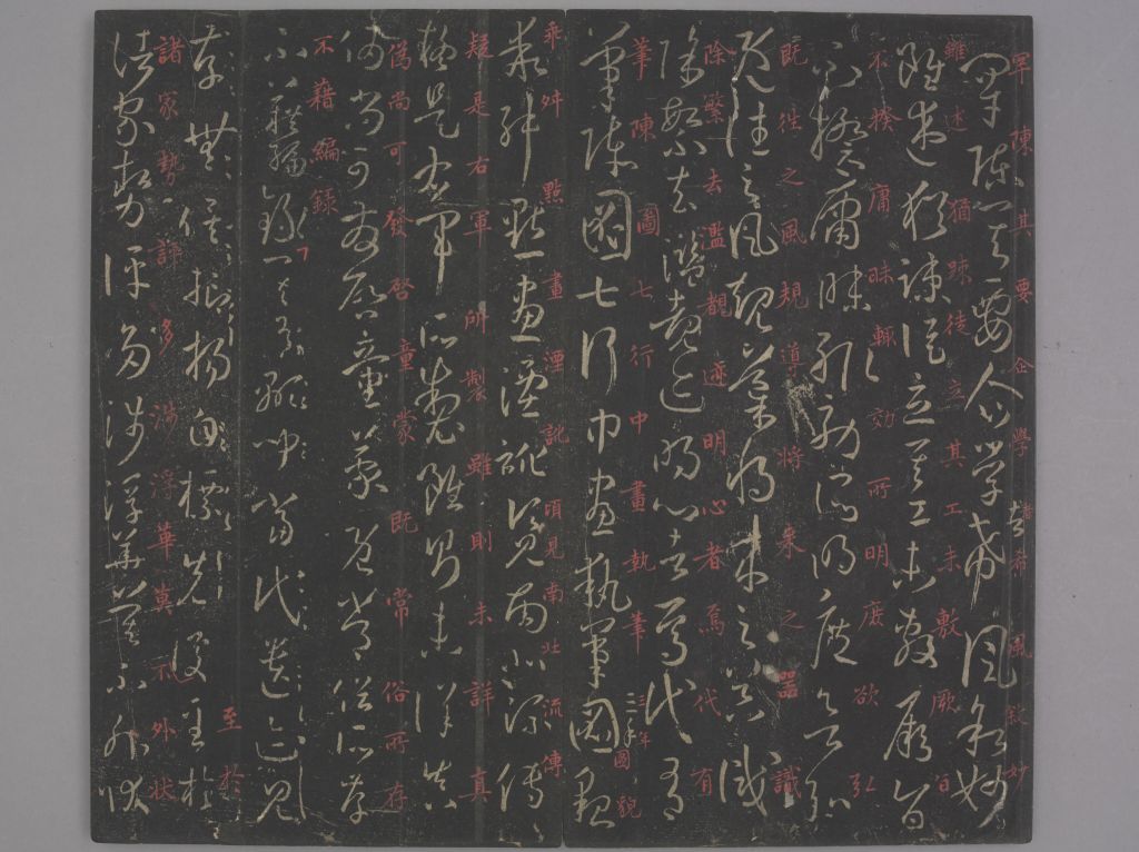 图片[12]-Sun Guoting’s Calligraphy-China Archive